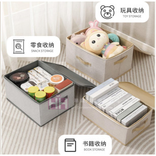 超實用摺疊收納箱－2H-GP0108